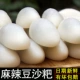 Острый вкус [2 упаковки x500 грамм]