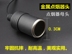 Bộ chuyển đổi điện 220v sang 12V xe thuốc lá nhẹ hơn cắm và ổ cắm điện nhà máy biến áp gói - Âm thanh xe hơi / Xe điện tử loa cánh cửa ô tô jbl Âm thanh xe hơi / Xe điện tử