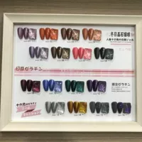 Цветовой круг, кошачий глаз, 16 цветов