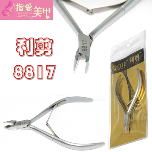 Отшелушивающие маникюрные кусачки для ногтей для пальцев на ноге, отшелушивающий набор маникюрных инструментов для маникюра