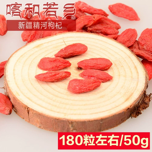 2023 Новые товары Специальное -раздроблять Jinghe Wolfberry 500G Wolfberry King Wang Xinjiang Specialty Farmhouse Gou Gei может свободно стирать Red Wolfberry