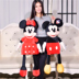 Đồ chơi sang trọng Cặp đôi chuột Mickey Mickey Doll Doll Doll Doll Wedding Girl Sinh nhật trẻ em Quà tặng sinh nhật - Đồ chơi mềm gấu shop Đồ chơi mềm