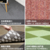 Nhật bản nhập khẩu cao su-miễn phí chống trượt mosaic thảm màu rắn phòng khách phòng ngủ thảm thảm sàn xi măng trống dụng cụ Thảm