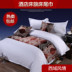 Khách sạn sao giường khăn khách sạn bộ đồ giường đặc biệt thời trang cao cấp giường mat giường cờ trải giường Trải giường