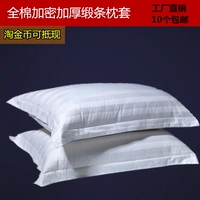 Khách sạn sao khách sạn đặc biệt bộ đồ giường lanh tinh khiết bông trắng satin sọc polyester bông gối gối gối bà bầu