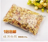 3 Packaoo 500G Octopus Squid Grain Маленькие шарики дегидратационного кальмара и загара