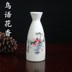 Jingdezhen gốm sứ phong cách Nhật Bản mát rượu vang ấm rượu bình súp hip bình rượu sake rượu vang trắng rượu vang hầm rượu vang ly rượu vang nhà rượu - Rượu vang ly uong ruou Rượu vang