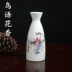 Jingdezhen gốm sứ phong cách Nhật Bản mát rượu vang ấm rượu bình súp hip bình rượu sake rượu vang trắng rượu vang hầm rượu vang ly rượu vang nhà rượu - Rượu vang