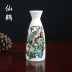 Jingdezhen gốm sứ phong cách Nhật Bản mát rượu vang ấm rượu bình súp hip bình rượu sake rượu vang trắng rượu vang hầm rượu vang ly rượu vang nhà rượu - Rượu vang ly uong ruou Rượu vang