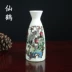 Jingdezhen gốm sứ phong cách Nhật Bản mát rượu vang ấm rượu bình súp hip bình rượu sake rượu vang trắng rượu vang hầm rượu vang ly rượu vang nhà rượu - Rượu vang