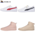 Hoa Kỳ mua giày cao gót nam màu trắng PUMA CLYDE MID CORE FOIL Giày thông thường 365802-04 giày the thao nam Dép / giày thường