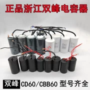 Chính hãng Chiết Giang Shuangfeng Tụ điện 450V6UF12UF20UF25UF300UF35UF40uf tụ điện máy bơm nước tụ bù điện cấu tạo tụ điện