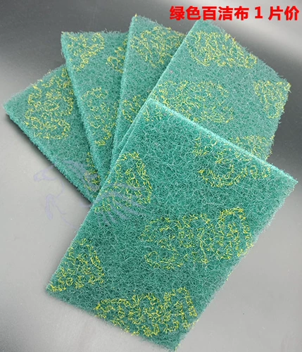 3M Baijie ткань из нержавеющей стали Снятие ткани для удаления железа сжигание промышленников чистого с матовыми колесами для очистки