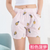 Pajama quần mùa hè ladies knit cotton phần mỏng lỏng kích thước lớn quần short cotton quần quần thể thao giản dị nhà quần bộ lụa mặc nhà Quần tây