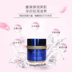 Đích thực Rui Yu Li Chamomile Vàng Dầu Nâng Làm Săn Chắc Chống Nhăn Nhăn Khử Mùi Dòng Fine Kem Dưỡng Ẩm mặt nạ dưỡng ẩm cho da khô Kem dưỡng da