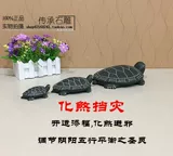Бесплатная доставка Таун Хаус натуральный голубоустейный черепах камень резьба из камня черепные камни украшение дома украшения ремесла