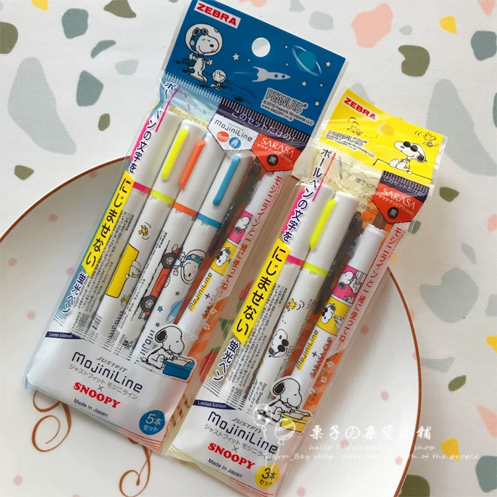 [日本 斑马 zebra 史努比 Snoopy mojiniline荧光笔]