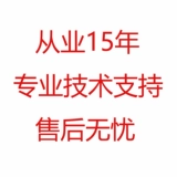 Германия Demag Demag Kitty Package Electric DCL 7 Core 40A 87658744