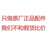 Германия Demag Demag Kitty Package Electric DCL 7 Core 40A 87658744