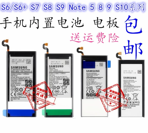 Samsung, S8, S8, S9, S10, S10, S10, оригинальная батарея, S7, 5G