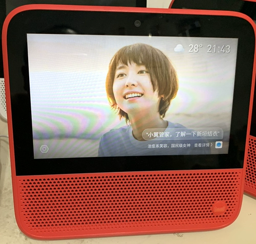 Старый TMALL ELF CCH TELECOM Communication Edition с Screen Touch Intelligent Voice Video Calling Динамики CC7