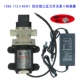 Prandi DC Máy Bơm Nước Tự Hút 12V24v Điện Bơm Nước Cao Cấp Mini Nhỏ Bơm Tăng Áp Micro Màng Bơm bơm tăng áp điện tử