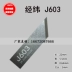Jingwei CNC thép vonfram rung rung lưỡi quảng cáo tôn tổ ong bảng da cắt và chống lưỡi máy mũi phay cnc Dao CNC