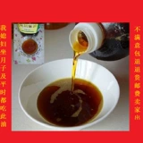 Zhoufu Le Beach Oil Pure Ningxia Virginement Moil