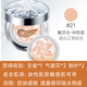 Hàn Quốc AI Jing Age20S ALMIGHTY Diamond Air Cushion BB Frost Kem che khuyết điểm Moisturising Fast Corpory CCC Cream the saem kem che khuyết điểm