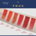 Hộp quà tặng hộp quà tặng Ermudu AMORTALS Crayon Lipstick Blue Velvet Lipstick Lasting Matte Moisturizing Set son romand zero matte lipstick 