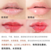 Suy nghĩ và mỉm cười dưỡng ẩm Giữ ẩm Nước dưỡng ẩm cho Dead Leather Retror Dilaty Lip Lip Lip Color Sleep Lip Care Nữ son dưỡng môi nivea 