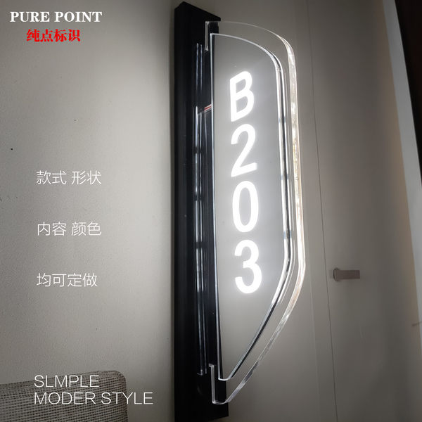 Прозрачная двусторонная светодиодная акриловая вывеска для отеля, делается под заказ