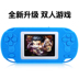 Ma thuật màu di màn hình cầm tay game console 80 cổ điển hoài cổ Contra đôi trận PSP game console máy chơi game pvp station light 3000 Bảng điều khiển trò chơi di động