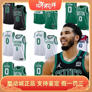 Bộ sưu tập Jersey Tatum Boston Celtics chính hãng NIKE/Nike No. 0 SW Fan Edition CW3585
