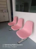 Объемный стул Трех -личные больницы Lianchair Park Outdoor Resting Stud Public ждать пластиковую пластиковую доску