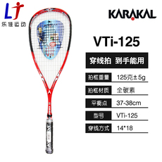 ракетка для игры в сквош karakal