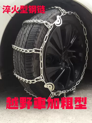 Hengfeng Yuxue Forward Off -Hroad транспортный внедорожник бизнес -седан плюс высокий уровень сломанной ледяной автомобиль против SLIP -производителя прямые продажи