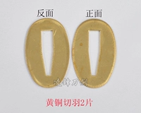 Бронзовые перья (2 штуки)