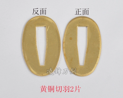 Латунная медная прокладка с аксессуарами, «сделай сам»