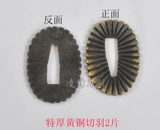 Латунная медная прокладка с аксессуарами, «сделай сам»