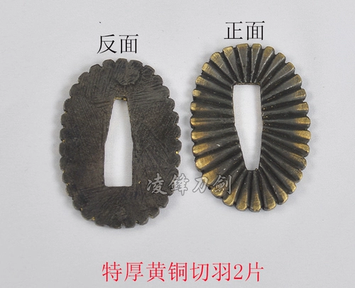 Латунная медная прокладка с аксессуарами, «сделай сам»