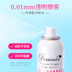 Nhật Bản Na Li Silk Sunscreen Spray SPF50 Chống thấm nước chống mồ hôi Chống tia UV Body Body Làm mới dưỡng ẩm không phải là greasy 90g kem chống nắng sunplay skin aqua 