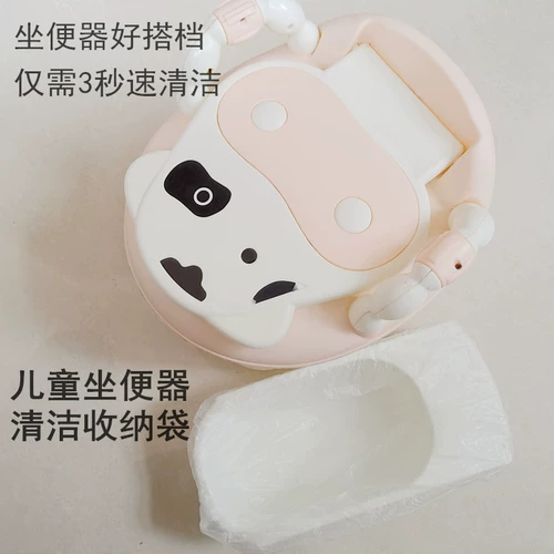 Детский одноразовый гигиенический туалет, пластиковая детская гигиеническая сумка для хранения
