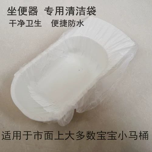 Детский одноразовый гигиенический туалет, пластиковая детская гигиеническая сумка для хранения