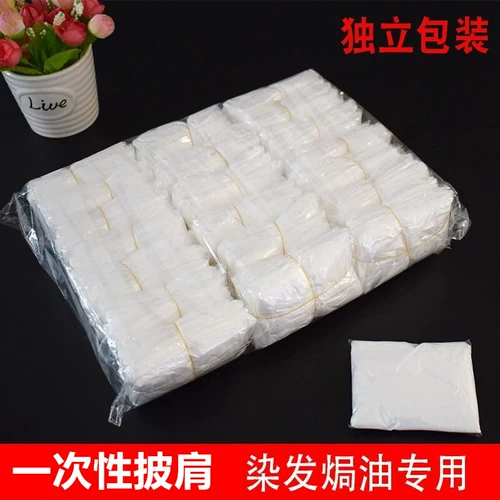 一次性染发披肩理发店围布发廊专用美发焗油塑料独立围脖免洗防水