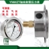 Vô Tích Feitian bán hàng trực tiếp YN60ZT III loại ZQ trục 40mpa áp suất dầu áp suất không khí chống sốc đồng hồ đo áp suất chống sốc đồng hồ áp suất âm đồng hồ áp suất nước 