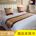 Khách sạn khách sạn bộ đồ giường bán buôn Châu Âu đơn giản khách sạn hiện đại giường khăn giường cờ giường đuôi pad trải giường Trải giường