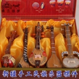 Этнические музыкальные инструменты, комплект, сувенир ручной работы, 30 см, подарок на день рождения