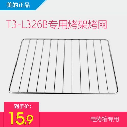 Midea's T3-L326B Электрическая духовка, метающая выпечка на гриле гриль на гриле.