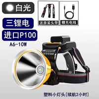 Литиевые батарейки, P100, 10W